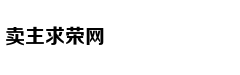 暗恋七年却以尴尬身份嫁他